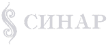 Синар