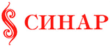 Синар